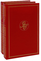 Парижские тайны в 2 томах | Сю - Интрейд Корпорейшн - 5782700343
