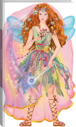 Волшебная фея | Снежинкина - Книжки-Куклы - Эксмо - 9785699746972