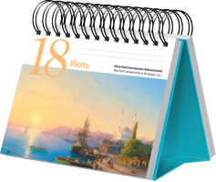 Времена года Настольный календарь в футляре - Календари искусств. Шедевры на каждый день - Эксмо - 9785041104078