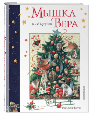 Идеи для дачи своими руками | Махмутова - Азбука рукоделия. Кладовая идей - Эксмо - 9785699418640