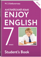 Enjoy English Английский язык 7 класс Учебник | Биболетова - Английский с удовольствием (Enjoy English) - АСТ - 9785170902576
