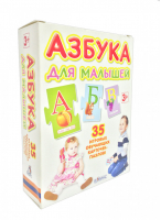 Пазлы Азбука для малышей - Развивающие карточки-пазлы - Робинс - 9785436602196