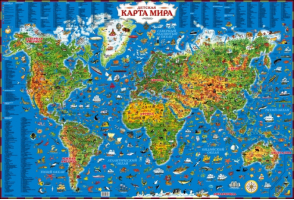 Детская карта мира - Карта мира - АСТ - 9785170193301