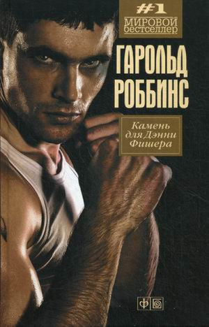 Внутренняя сторона ветра Роман о Геро и Леандре | Павич - Лениздат-классика - Лениздат - 9785367025125