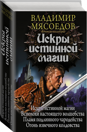 Йога для спины: лучшие практики для здорового позвоночника | Тафинцев - Как стать здоровым. Современный самоучитель - АСТ - 9785171127749