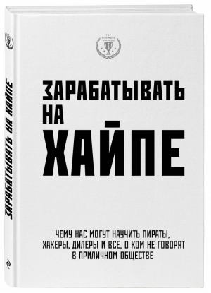 Нескучные выходные в 1 классе | Безкоровайная - Тренажер - Эксмо - 9785699799978