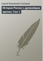 Приключения Тома Сойера | Твен - Внеклассное чтение - Росмэн - 9785353072089