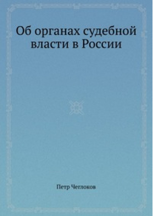 Вегетарианская кухня раздельного питания | Семенова - Исцелит тебя Надежда! - Диля - 9785885032766