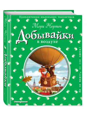 Хроники Амбера | Желязны - Гиганты фантастики - Эксмо - 9785699067787