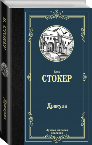 У меня зазвонил телефон... | Чуковский - Лучшие стихи детям - АСТ - 9785170982233