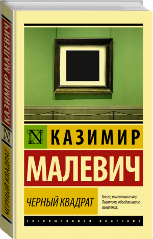 Шерлок По следам детектива-консультанта | Мишаненкова - Фанатская книга - АСТ - 9785170895755