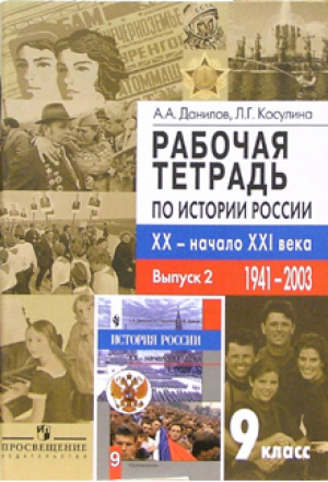 Алгебра 7 класс Тематические тесты к учебнику Дорофеева | Кузнецова - Академический школьный учебник - Просвещение - 9785090191963