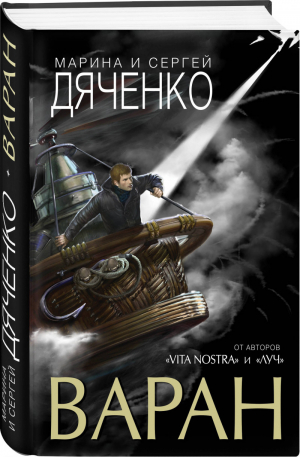 Болгария  | Крылов - Путеводители с Дмитрием Крыловым - Эксмо - 9785699485208