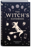The witch's handbook Зачарованный блокнот - WTJ_INSPIRATION. Блокноты - Бомбора (Эксмо) - 9785041132774