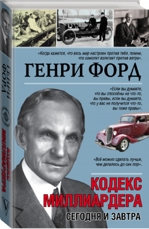 Справочник индивидуального застройщика От расчетных формул до экономии материалов | Рыженко - Индивидуальное строительство - Оникс - 9785488013094