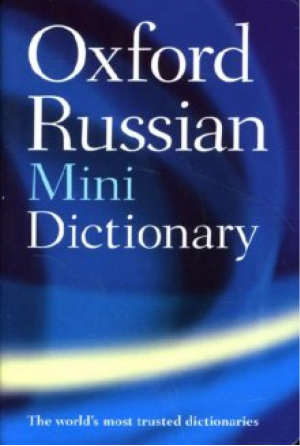 Oxford Russian Mini Dictionary (мал) | Oxford Dictionaries - Mini Dictionary - Oxford University Press - 9780198614579