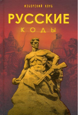 Занимательная физика | Калашников Максим Елисеев Александр Аверьянов Виталий Владимирович - Наше Завтра - 9785907585195