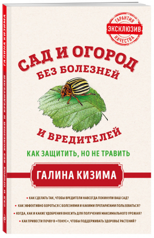 Занимательная Греция Капитолийская волчица | Гаспаров - Библиотека Всемирной Литературы - Эксмо - 9785699527700