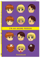 I'm an anime person. Блокнот для истинных анимешников (мягкая обложка) - 9785041609733