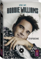 Robbie Williams Откровение | Хит - MUSIC LEGENDS & IDOLS - АСТ - 9785171087777