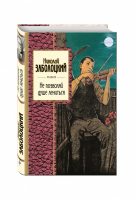 Не позволяй душе лениться | Заболоцкий - Золотая серия поэзии - Эксмо - 9785699967957