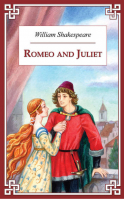 Ромео и Джульетта (анг) | Шекспир - Английский язык - книги для чтения - Антология - 9785949621011