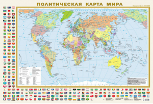Политическая карта мира с флагами А0 - Иллюстрированные настенные карты - АСТ - 9785170934959