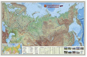 Физическая карта России, настенная, ламинированная - Настенные карты - Геодом - 9785907093027