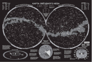 Карта звёздного неба Светящаяся - Карта A0 - АСТ - 9785171041700