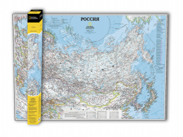 Карта России (NG) | 
 - National Geographic - АСТ - 9785170958542