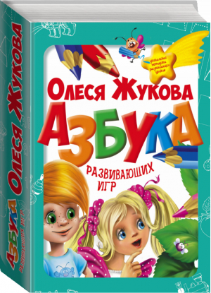 Английский алфавит с наклейками | Дмитриева - Суперкарточки - АСТ - 9785171096960