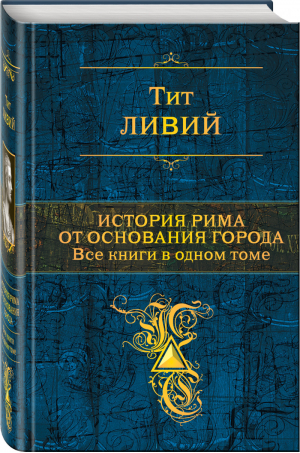 Волхв | Фаулз - Pocket Book - Эксмо - 9785699467181