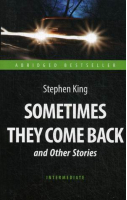 Иногда они возвращаются и другие рассказы / Sometimes They Come Back and Other Stories | Кинг - Abridged bestseller - Антология - 9785949622742