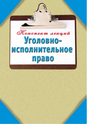 300 самых важных французских слов в картинках Для начинающих - Быстрый старт - АСТ - 9785170700042