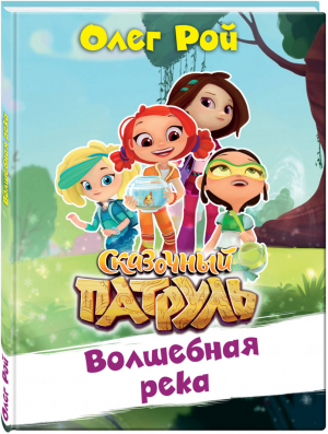 Начни общаться! Современный русско-итальянский суперразговорник | Гава - Современный суперразговорник - Эксмо - 9785699449590