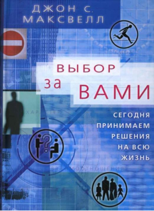 Вы продавец Практическое руководство | Хилл -  - Диля - 9785885036450