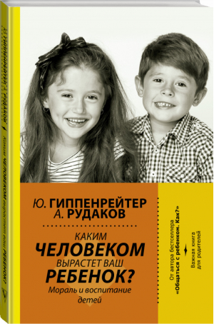 Книга рассказов и сказок о природе | Бианки и др. - Большая книга детям - АСТ - 9785171048242