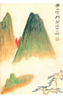 Блокнот "Гора Хуаньшань" - Блокноты - Шанс - 9785907173798
