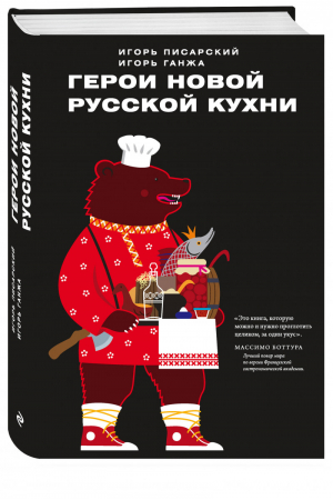 Налоговые вычеты Как вернуть свои деньги | Яскевич - Шпаргалка для умных - Эксмо - 9785699470914