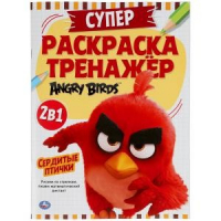 Сердитые птички. Angry Birds - Умка - 9785506055044