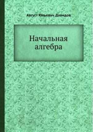 Сердце Построение мощной нервной системы (мяг) | Брэгг - Здоровье и долголетие - Диля - 9785885030625