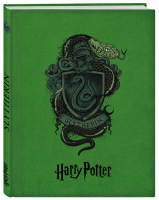 Блокнот Факультет Слизерин | Коробкина - Вселенная Harry Potter / Гарри Поттер - Эксмо - 9785699985302