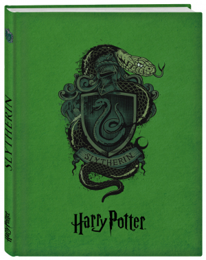 Блокнот Факультет Слизерин | Коробкина - Вселенная Harry Potter / Гарри Поттер - Эксмо - 9785699985302