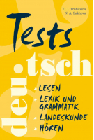 Тесты по немецкому языку для учащихся старших классов | Трубицина -  - КАРО - 9785992501964