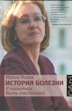 Бисер Украшения и аксессуары Цветочные фантазии | Нестерова - Рукоделие - АСТ - 9785271275197