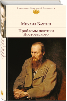 Домашние заготовки смородины и рябины | Выдревич - Очень просто! - Эксмо - 9785699428687