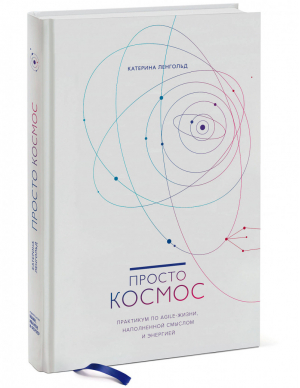 Сон в летнюю ночь Комедии | Шекспир - Шедевры мировой классики - Эксмо - 9785699840816