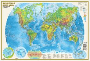 Физическая карта мира - Карты Мира - АСТ - 9785170934997