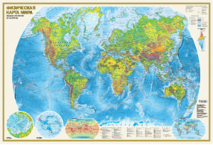 Физическая карта мира - Карты Мира - АСТ - 9785170934997