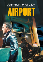 Аэропорт Airport | Хейли - Modern prose - КАРО - 9785992504262